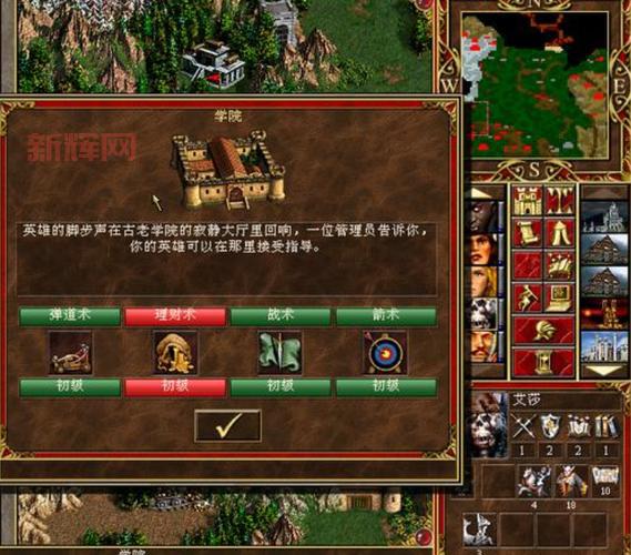 魔法英雄：英雄无敌3，魔法与物理谁更强？