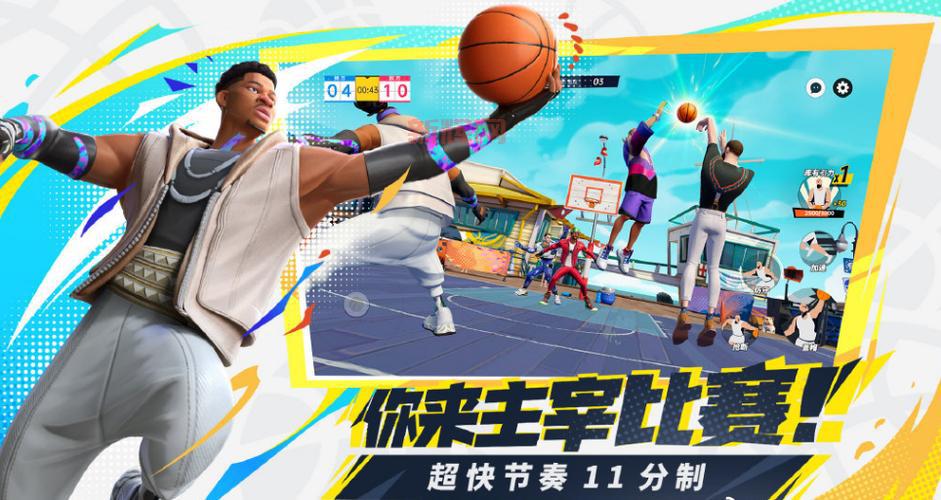 灌篮英雄中文版：你的篮球梦，由你主宰！