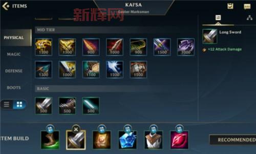 LOL手游老鼠出装：分裂弓王冕卡莎，带你玩转下路！