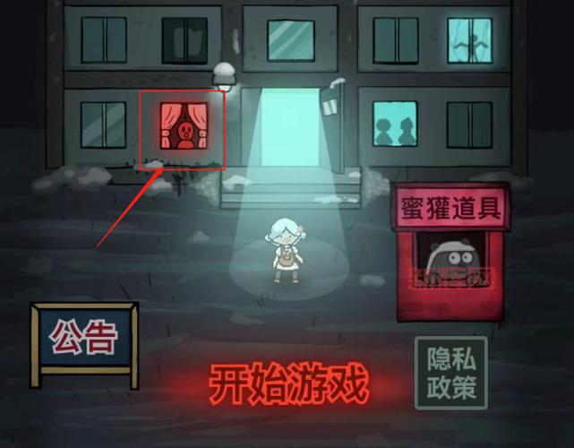 猛鬼宿舍猎梦者模式下载：V2.0.3 版本，恐怖解谜等你挑战！