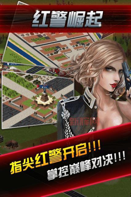 手机版红警科技时代 下载：随时随地，尽享策略对决！