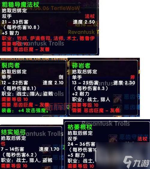 魔兽世界战歌远征军声望快速提升攻略