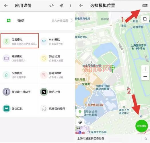 钉钉定位助手：精准定位，随意修改位置，打卡更便捷！