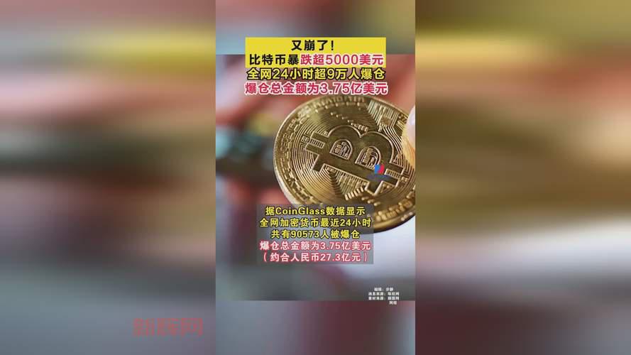 比特币重返58000美元大关，市场情绪回暖