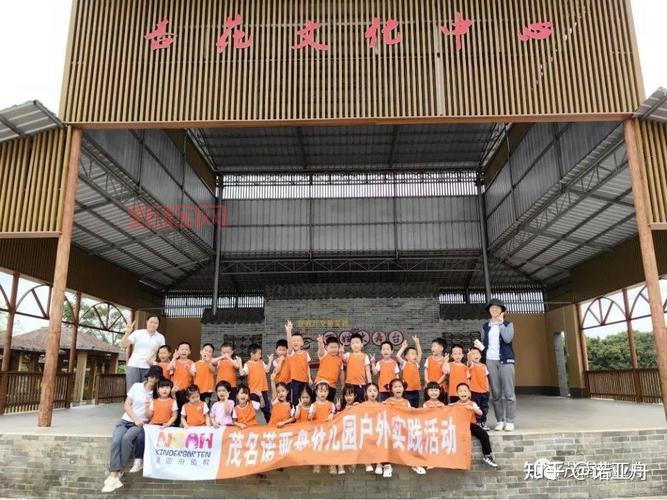 探索诺亚舟中心：为幼儿和青少年提供专业教育服务