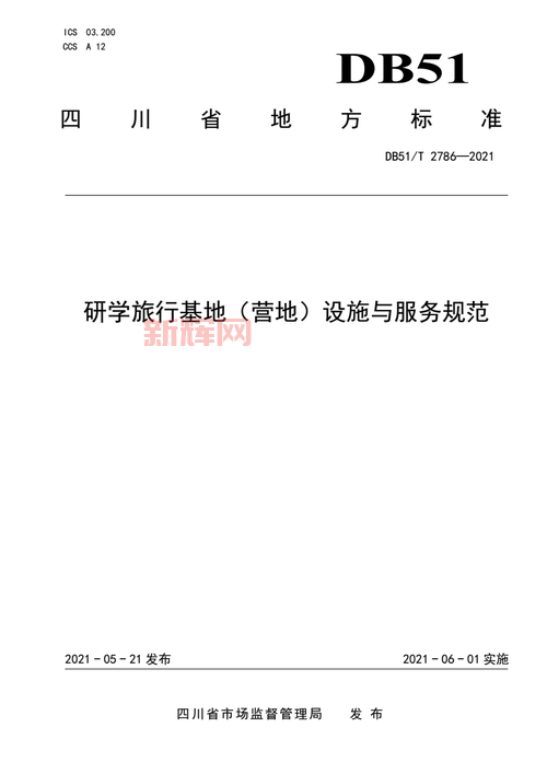 高中压标准件标准解析：规范与应用指南