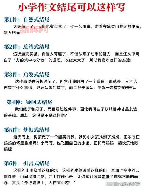 怪物猎人：世界最新攻略与技巧，带你轻松上手