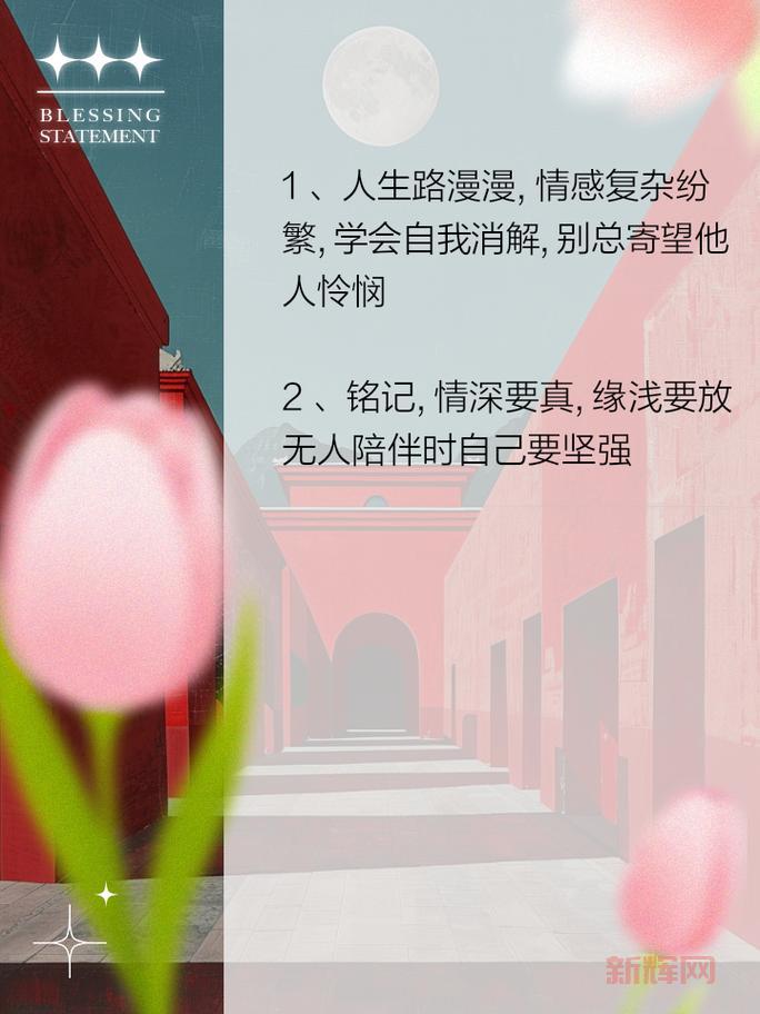 七情六欲的深层解析：情感与欲望的来源与影响