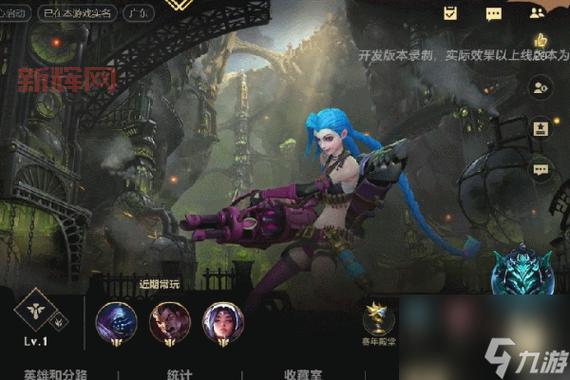 英雄联盟是什么游戏？从基础到进阶，带你玩转LOL
