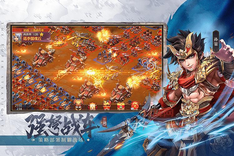 三国战魂OL：刺客与将领并存的策略冒险世界