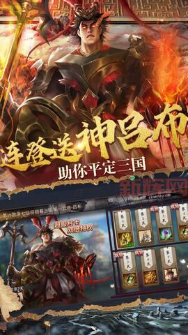 三国战魂OL：刺客与将领并存的策略冒险世界
