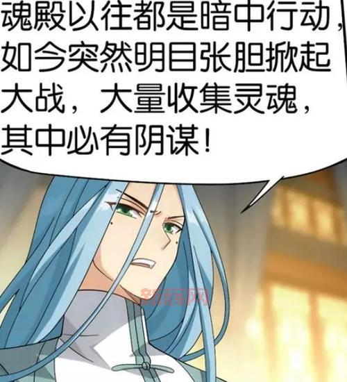 斗破苍穹之萧尊：萧家传奇，开启不一样的强者篇章