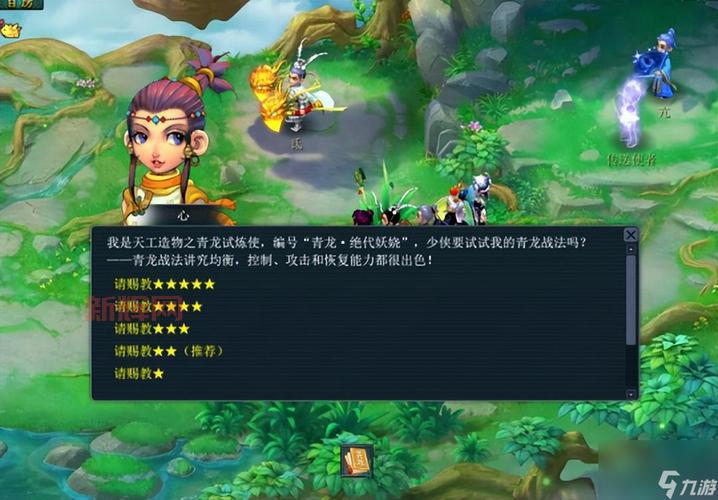 梦幻西游新角色即将上线，具体时间揭秘