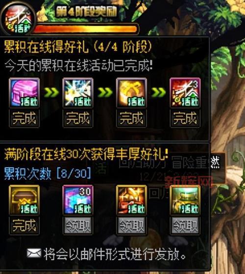 CF领军饷活动：全民参与，丰厚奖励等你来领！
