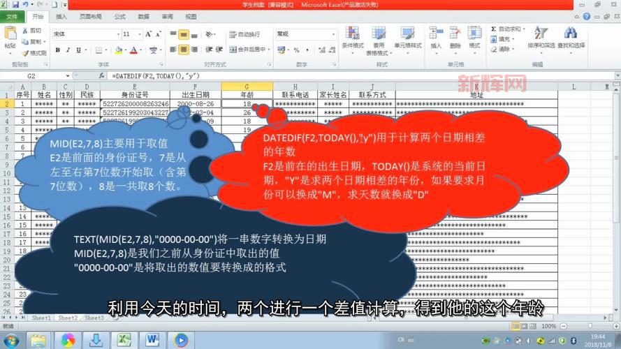 魔兽世界修改身份证信息教程：快速操作步骤指南
