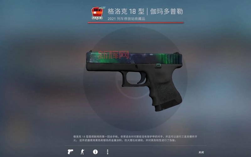 如何轻松完成CSGO激流大行动任务？获取大行动之星的最佳方法