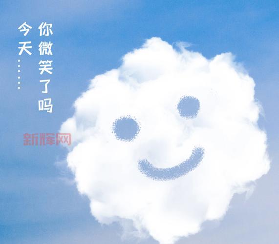 微笑与眼泪交织：你是甜还是咸的心灵探索