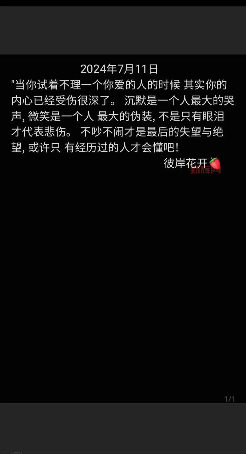 微笑与眼泪交织：你是甜还是咸的心灵探索