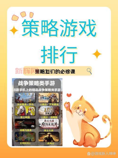 风之集市NDS金手指代码大全，快速提升游戏进程