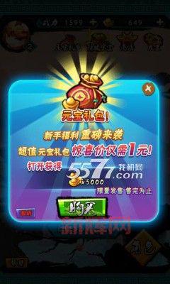 开启斗战神QQ会员之旅：福利礼包与独家特权等你体验
