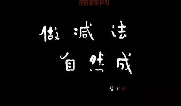 耄耋的意思详解：了解高龄老人称谓的由来