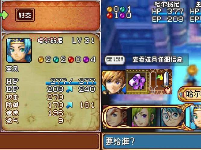 黄金太阳漆黑的黎明：8年等待的巅峰之作，是否值得你再玩？