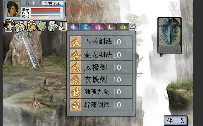 金庸群侠传2安卓版下载，重温经典金庸武侠世界！