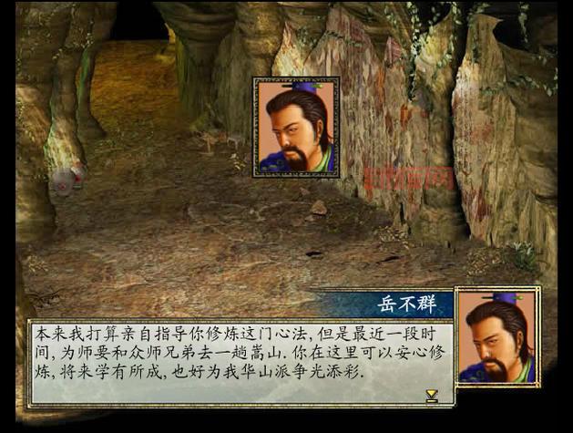 金庸群侠传2安卓版下载，重温经典金庸武侠世界！
