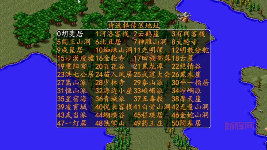 金庸群侠传2安卓版下载，重温经典金庸武侠世界！