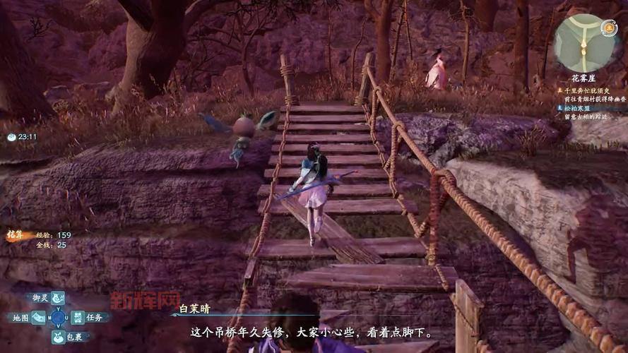仙剑奇侠传三游戏剧情多结局你玩出来了吗？
