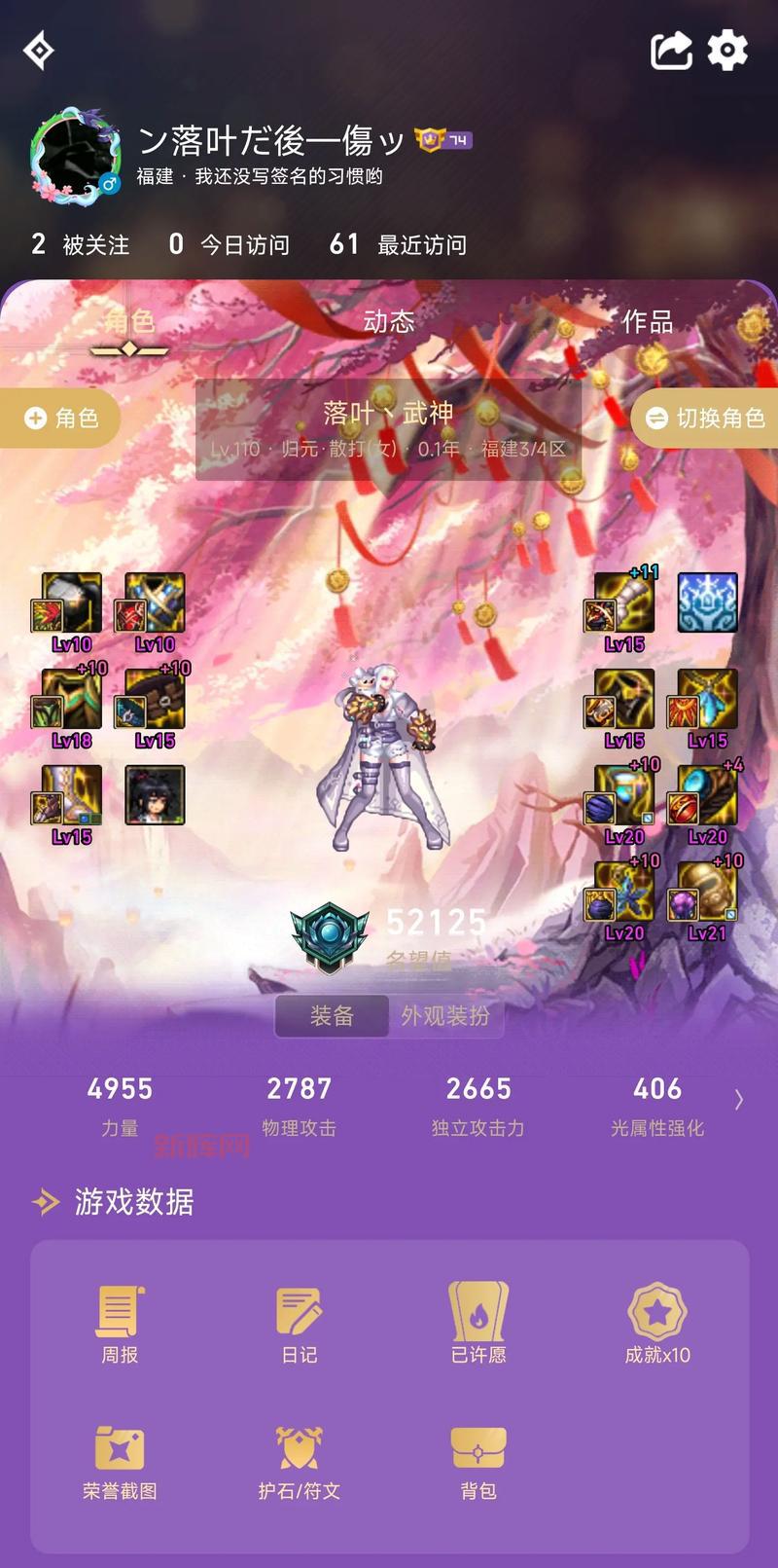 DNF男武神刷图加点方案解析，快速通关必备