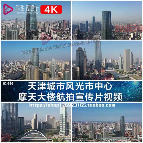 建筑天际线解析：摩天大楼如何塑造城市轮廓