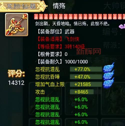 大话手游科举答题器官网正式上线，免费使用，科举答题 so easy！