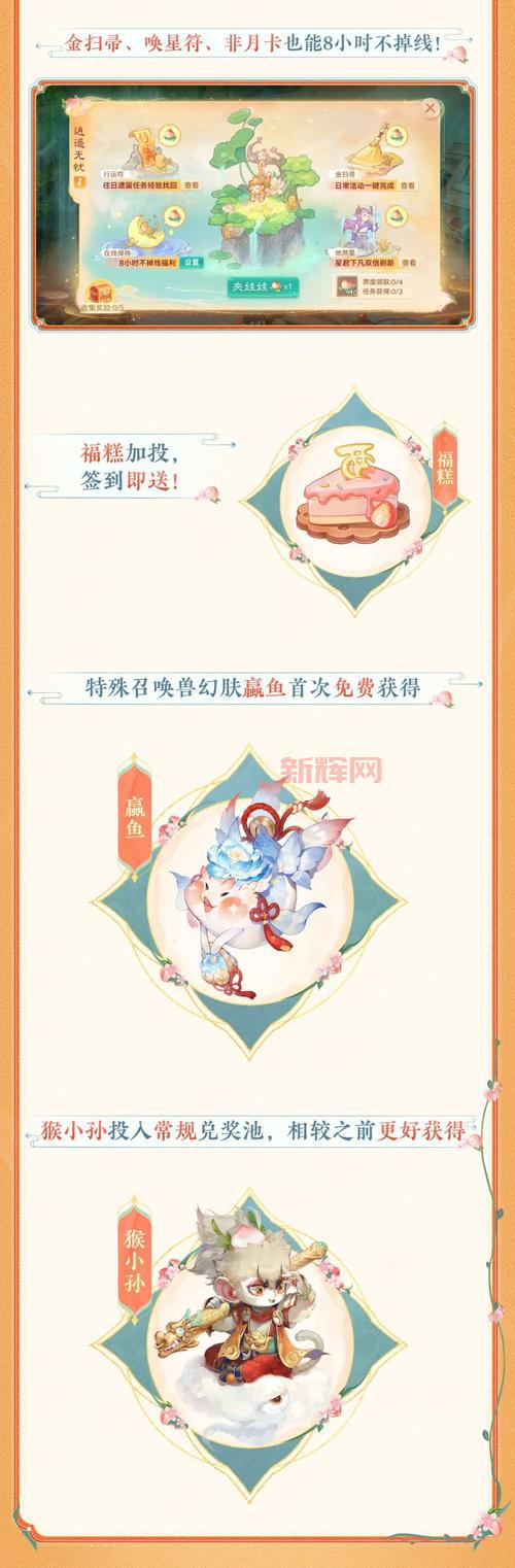 大话手游科举答题器官网正式上线，免费使用，科举答题 so easy！