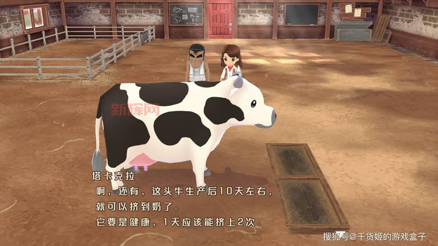 2024最新牧场游戏推荐，让你体验田园牧歌般的生活！