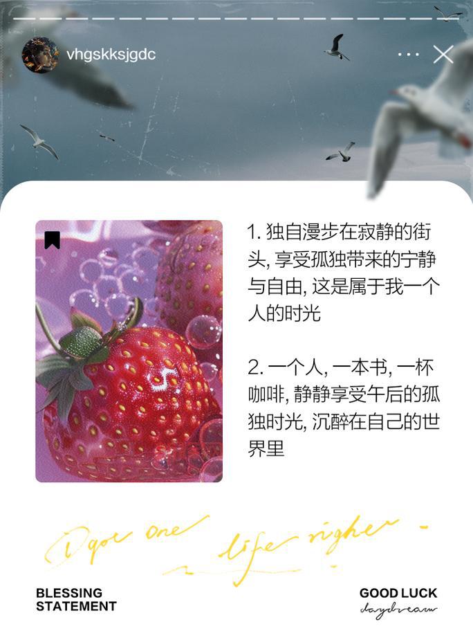 一个人的全免费活动：如何免费享受独自时光