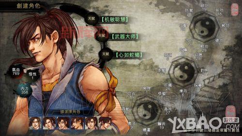 侠客风云传无敌极限流怎么学？新手也能轻松掌握的超强武功！