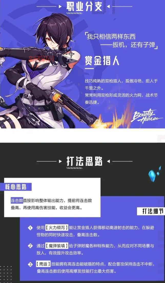 剑网三新手职业怎么选？这份职业推荐指南请收好！