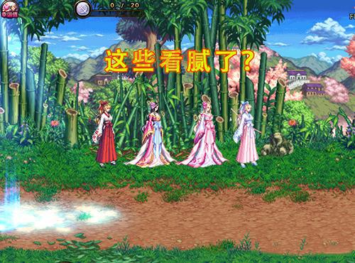DNF三星时装亮点分析：提升角色气质的必备选择