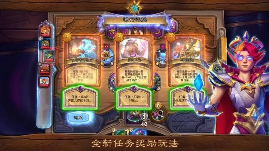 范海辛的奇妙冒险新手入门到精通攻略：快速上手技巧与难点解析
