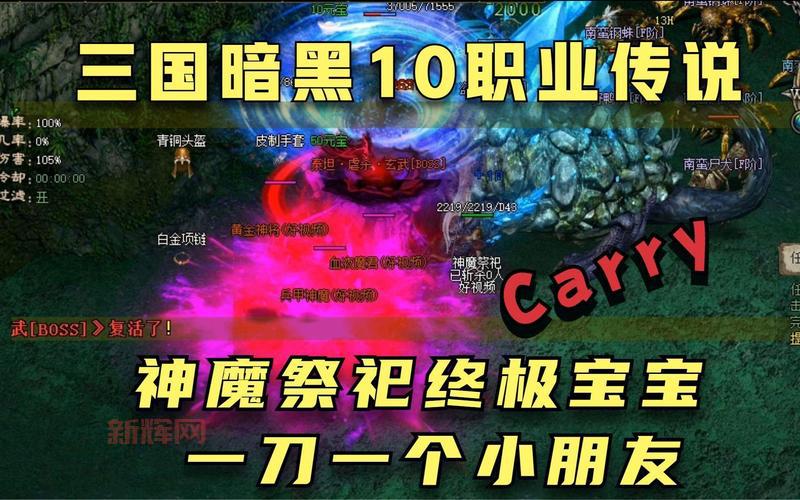 热血传奇白金账号注册地址，一分钟搞定白金账号！