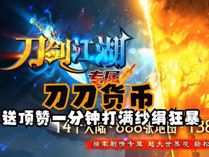 热血传奇白金账号注册地址，一分钟搞定白金账号！