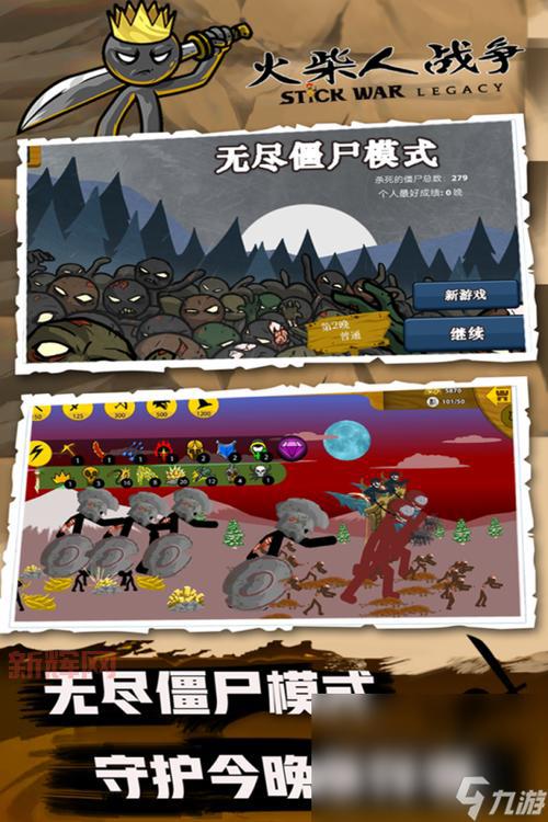 2024年单机游戏排行榜：最受欢迎的10款单机游戏推荐