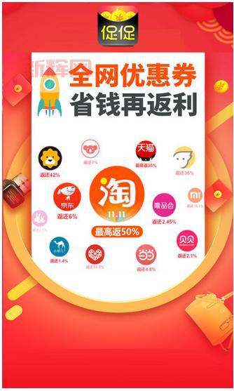 探索返利汇平台，享受购物返利的超值优惠