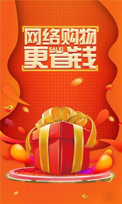 探索返利汇平台，享受购物返利的超值优惠