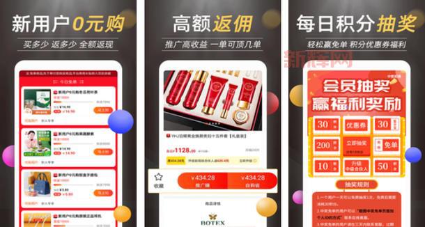 探索返利汇平台，享受购物返利的超值优惠