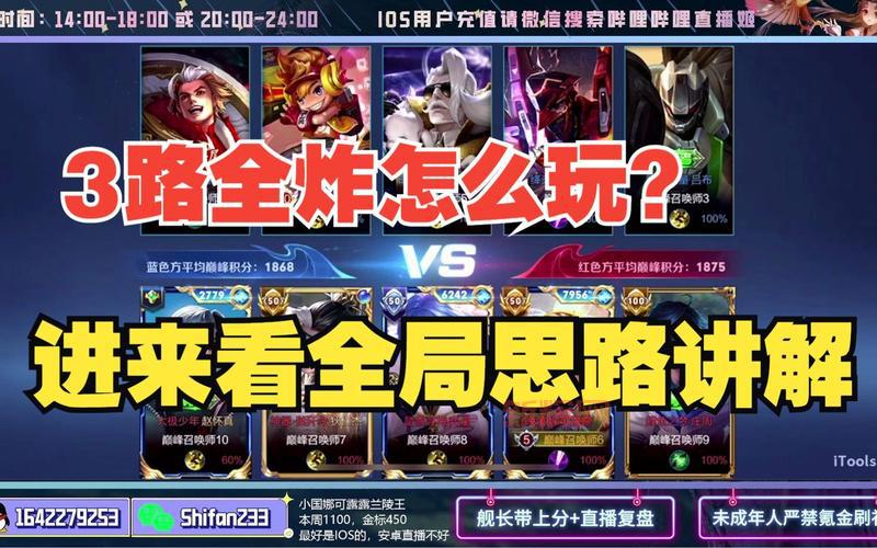 娜可露露连招技巧顺序全解析，看完轻松上王者！