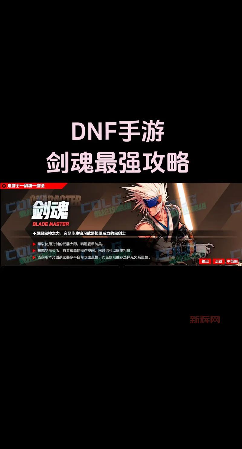 DNF公会贡献币兑换地点大揭秘，实用攻略分享！