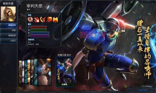 如何快速领取LOL防爆天使皮肤？攻略指南
