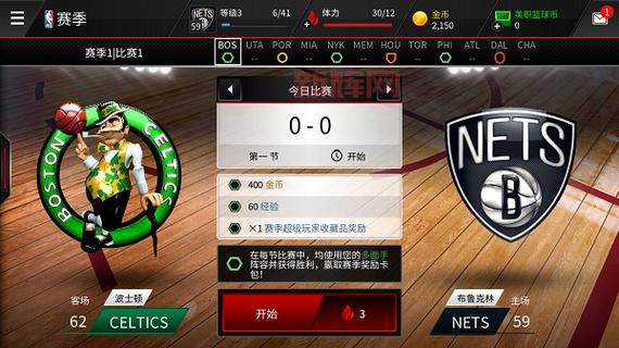 nba live 08手机版在哪下载？最新官方版本下载安装教程